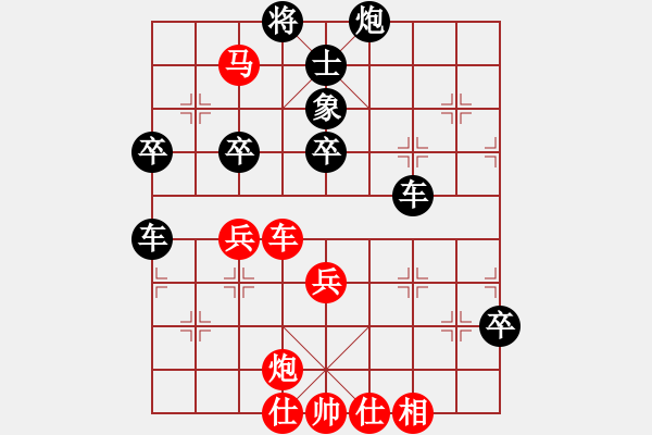 象棋棋譜圖片：嘴角揚(yáng)揚(yáng)[50129759] -VS- 風(fēng)的聲音[756991430] - 步數(shù)：57 