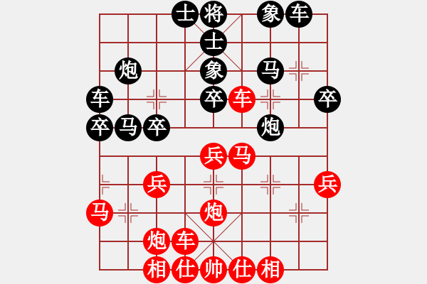 象棋棋譜圖片：張勇 先勝 蘭青明 - 步數(shù)：30 