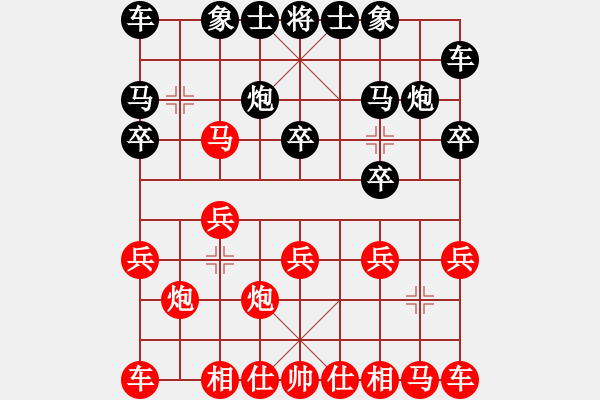 象棋棋譜圖片：Tan666 負(fù) qinyiqiang - 步數(shù)：10 