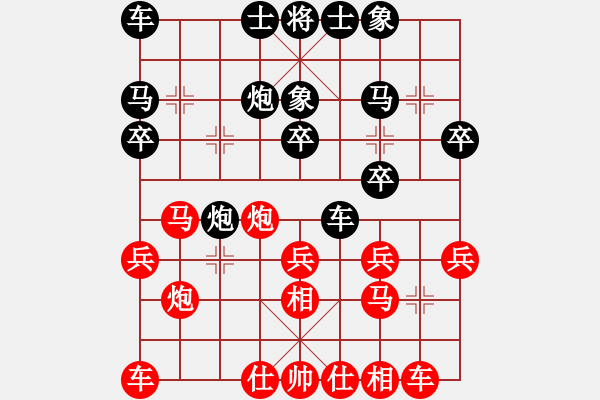 象棋棋譜圖片：Tan666 負(fù) qinyiqiang - 步數(shù)：20 