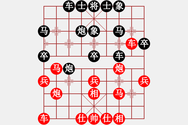 象棋棋譜圖片：Tan666 負(fù) qinyiqiang - 步數(shù)：30 