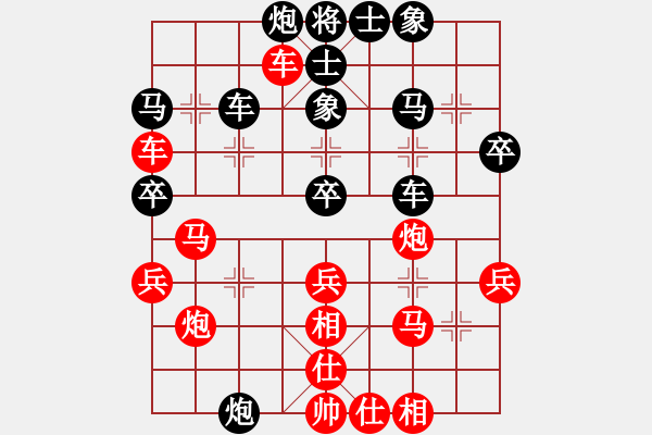 象棋棋譜圖片：Tan666 負(fù) qinyiqiang - 步數(shù)：40 