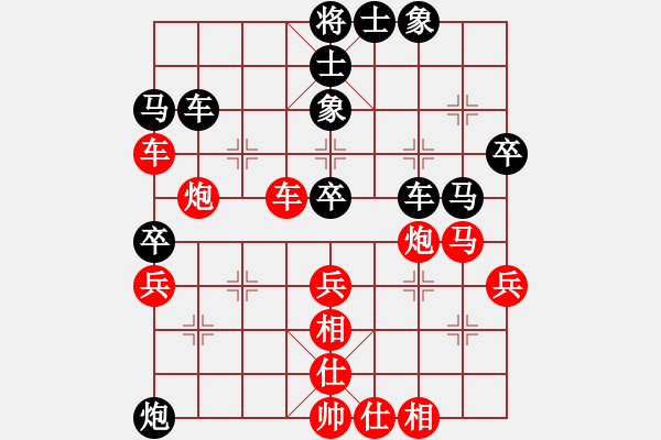 象棋棋譜圖片：Tan666 負(fù) qinyiqiang - 步數(shù)：50 