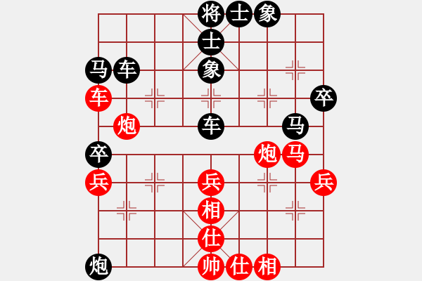 象棋棋譜圖片：Tan666 負(fù) qinyiqiang - 步數(shù)：52 