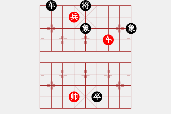 象棋棋谱图片：第033局 秦晋围郑 - 步数：20 