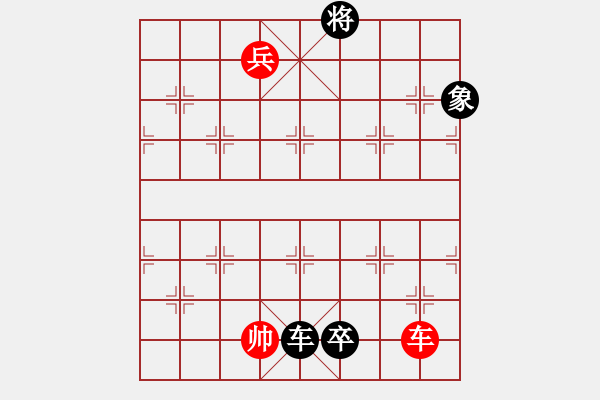 象棋棋谱图片：第033局 秦晋围郑 - 步数：30 