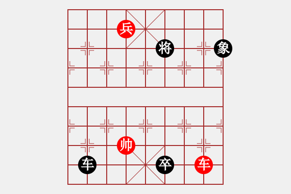 象棋棋谱图片：第033局 秦晋围郑 - 步数：50 