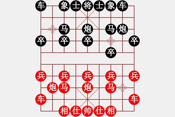 象棋棋譜圖片：解語花龍羽 負(fù) 紫薇花對紫微郎 - 步數(shù)：10 