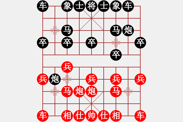 象棋棋譜圖片：道隱無(wú)名(5弦)-負(fù)-在海一方(3弦) - 步數(shù)：10 