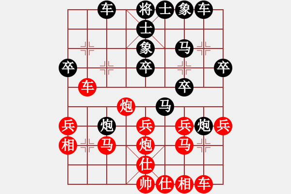 象棋棋譜圖片：道隱無(wú)名(5弦)-負(fù)-在海一方(3弦) - 步數(shù)：30 