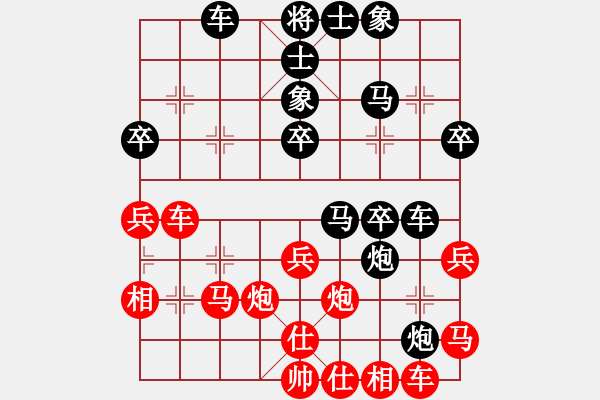 象棋棋譜圖片：道隱無(wú)名(5弦)-負(fù)-在海一方(3弦) - 步數(shù)：40 