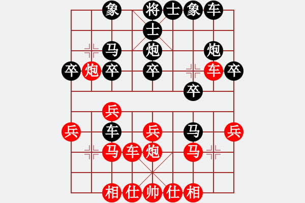 象棋棋譜圖片：和舒淇有緣(9段)-和-小兵小(6段) - 步數(shù)：39 