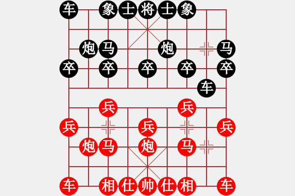 象棋棋譜圖片：轉(zhuǎn)危為安 打車殺炮：偏鋒炮王[紅] -VS- bbccee44[黑] - 步數(shù)：10 