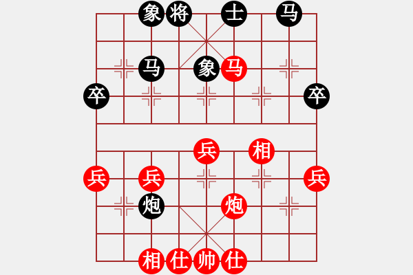 象棋棋譜圖片：黑龍江長(zhǎng)生 劉京 負(fù) 廣東碧桂園 程宇東 - 步數(shù)：40 