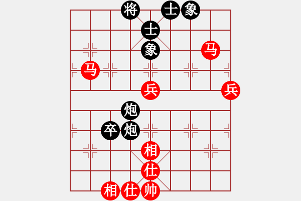 象棋棋譜圖片：華山論劍2011-4-22 xydd(地煞)-和-一天天(地煞) - 步數(shù)：100 