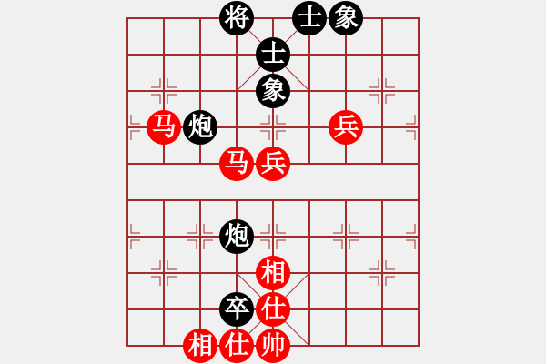 象棋棋譜圖片：華山論劍2011-4-22 xydd(地煞)-和-一天天(地煞) - 步數(shù)：110 