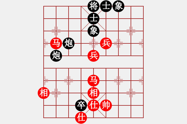 象棋棋譜圖片：華山論劍2011-4-22 xydd(地煞)-和-一天天(地煞) - 步數(shù)：120 