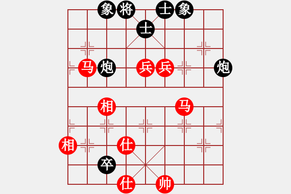 象棋棋譜圖片：華山論劍2011-4-22 xydd(地煞)-和-一天天(地煞) - 步數(shù)：130 