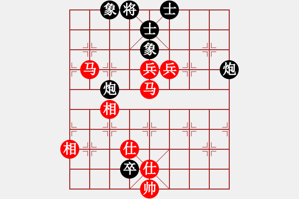 象棋棋譜圖片：華山論劍2011-4-22 xydd(地煞)-和-一天天(地煞) - 步數(shù)：140 