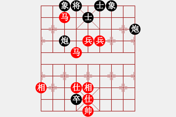 象棋棋譜圖片：華山論劍2011-4-22 xydd(地煞)-和-一天天(地煞) - 步數(shù)：150 