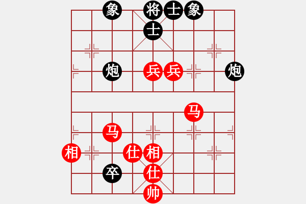 象棋棋譜圖片：華山論劍2011-4-22 xydd(地煞)-和-一天天(地煞) - 步數(shù)：160 