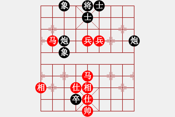 象棋棋譜圖片：華山論劍2011-4-22 xydd(地煞)-和-一天天(地煞) - 步數(shù)：170 