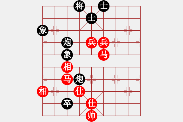 象棋棋譜圖片：華山論劍2011-4-22 xydd(地煞)-和-一天天(地煞) - 步數(shù)：190 