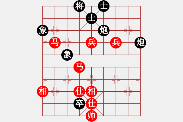 象棋棋譜圖片：華山論劍2011-4-22 xydd(地煞)-和-一天天(地煞) - 步數(shù)：200 