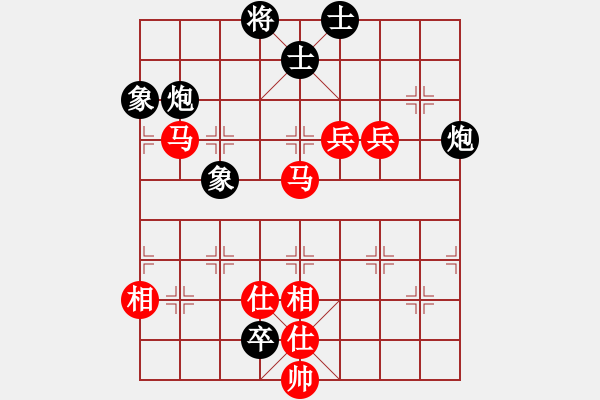 象棋棋譜圖片：華山論劍2011-4-22 xydd(地煞)-和-一天天(地煞) - 步數(shù)：205 