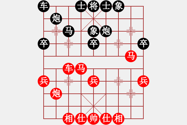 象棋棋譜圖片：華山論劍2011-4-22 xydd(地煞)-和-一天天(地煞) - 步數(shù)：40 