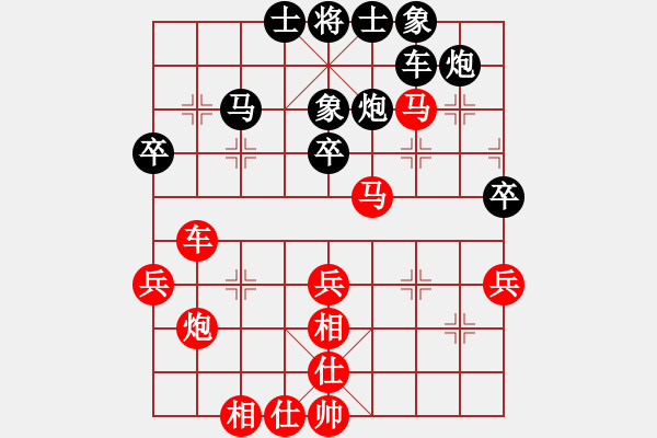 象棋棋譜圖片：華山論劍2011-4-22 xydd(地煞)-和-一天天(地煞) - 步數(shù)：50 