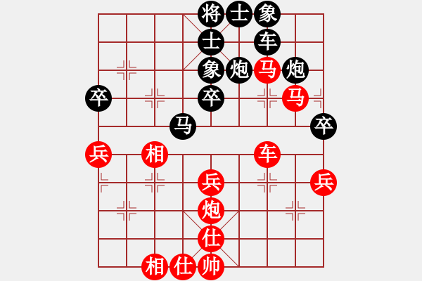 象棋棋譜圖片：華山論劍2011-4-22 xydd(地煞)-和-一天天(地煞) - 步數(shù)：60 