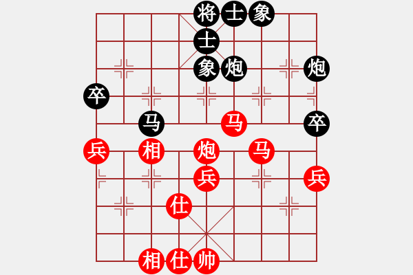 象棋棋譜圖片：華山論劍2011-4-22 xydd(地煞)-和-一天天(地煞) - 步數(shù)：70 