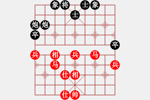 象棋棋譜圖片：華山論劍2011-4-22 xydd(地煞)-和-一天天(地煞) - 步數(shù)：80 