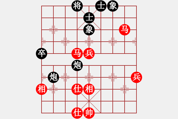 象棋棋譜圖片：華山論劍2011-4-22 xydd(地煞)-和-一天天(地煞) - 步數(shù)：90 