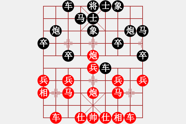 象棋棋譜圖片：渝北隊 楊志強 勝 忠縣隊 劉宏元 - 步數(shù)：20 