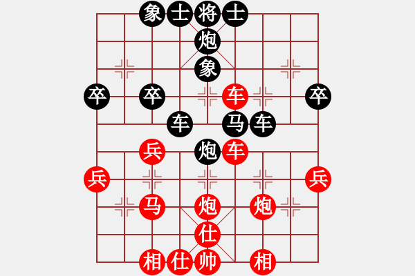 象棋棋譜圖片：楓云一號(hào)(6段)-和-天平(7段) - 步數(shù)：40 