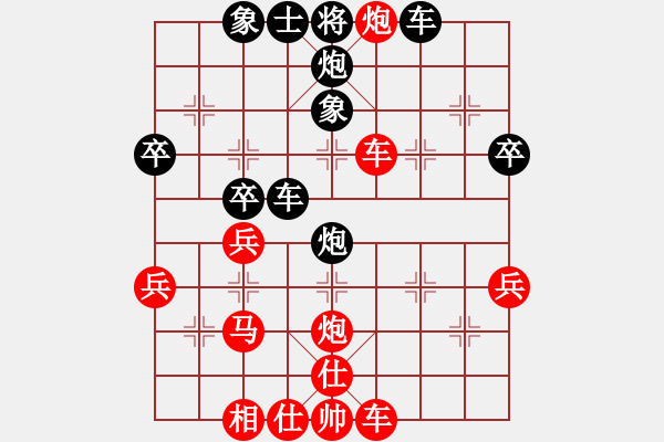 象棋棋譜圖片：楓云一號(hào)(6段)-和-天平(7段) - 步數(shù)：50 