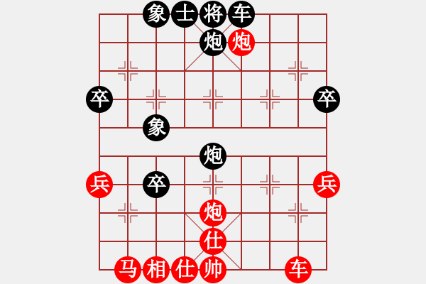 象棋棋譜圖片：楓云一號(hào)(6段)-和-天平(7段) - 步數(shù)：60 