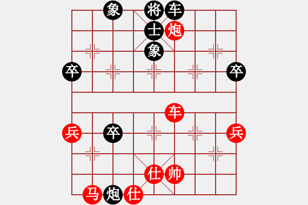 象棋棋譜圖片：楓云一號(hào)(6段)-和-天平(7段) - 步數(shù)：70 