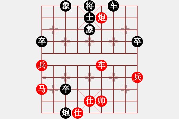 象棋棋譜圖片：楓云一號(hào)(6段)-和-天平(7段) - 步數(shù)：74 