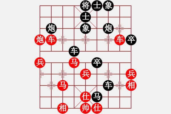 象棋棋谱图片：刘国顺先胜马玉新 - 步数：40 