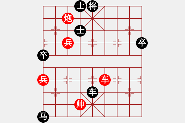 象棋棋譜圖片：浪跡天涯[1453850506] -VS- 棋友；龍[15115431] - 步數(shù)：100 