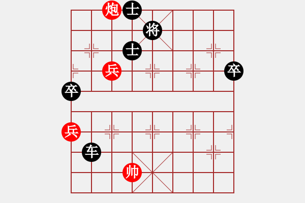 象棋棋譜圖片：浪跡天涯[1453850506] -VS- 棋友；龍[15115431] - 步數(shù)：106 