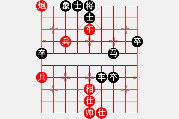 象棋棋譜圖片：浪跡天涯[1453850506] -VS- 棋友；龍[15115431] - 步數(shù)：60 