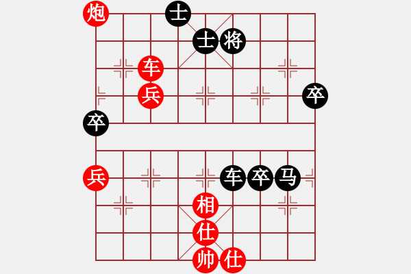 象棋棋譜圖片：浪跡天涯[1453850506] -VS- 棋友；龍[15115431] - 步數(shù)：70 