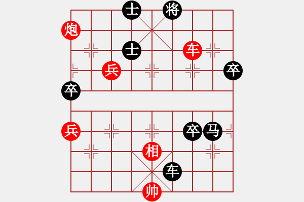 象棋棋譜圖片：浪跡天涯[1453850506] -VS- 棋友；龍[15115431] - 步數(shù)：80 