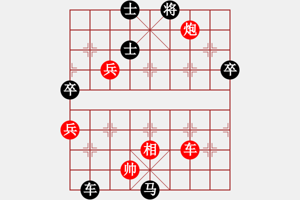 象棋棋譜圖片：浪跡天涯[1453850506] -VS- 棋友；龍[15115431] - 步數(shù)：90 