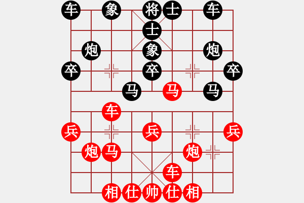 象棋棋譜圖片：上饒縣 鄭常燈 勝 信州區(qū) 姜祖亮 - 步數(shù)：30 