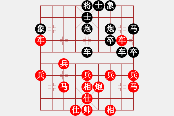 象棋棋譜圖片：qqq 勝 大兄弟 - 步數(shù)：30 